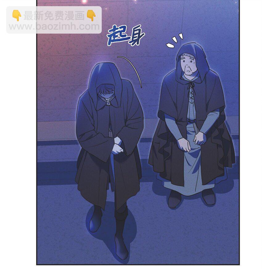 44 点灯仪式(1/2)-第45话