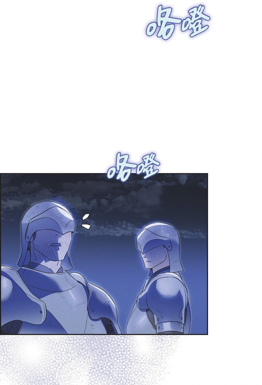 44 点灯仪式(1/2)-第45话