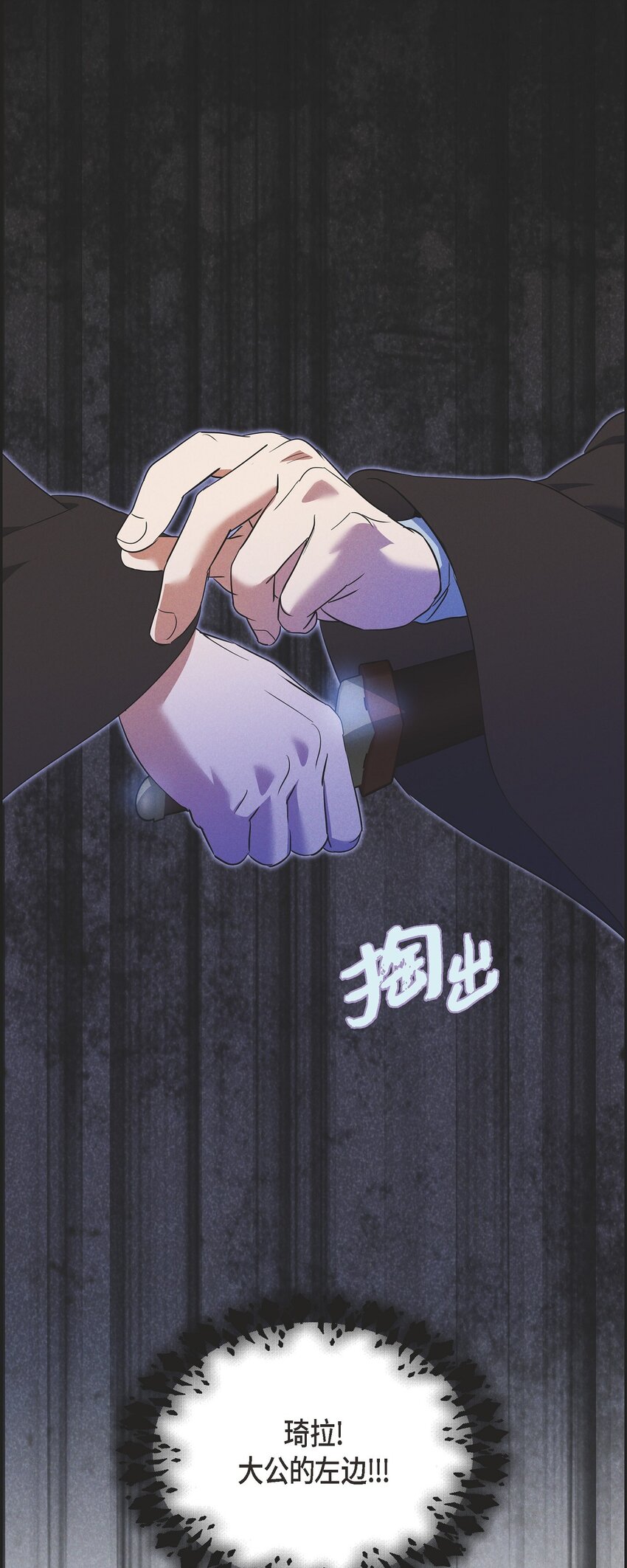 44 点灯仪式(1/2)-第45话