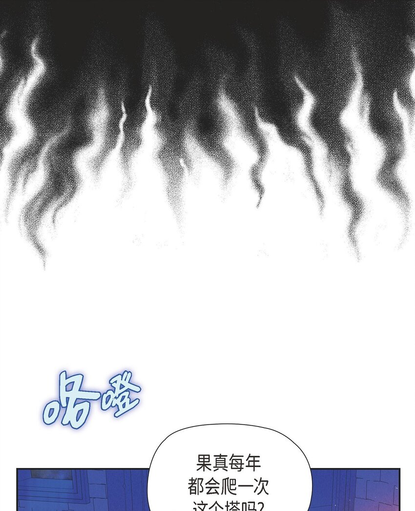 44 点灯仪式(1/2)-第45话
