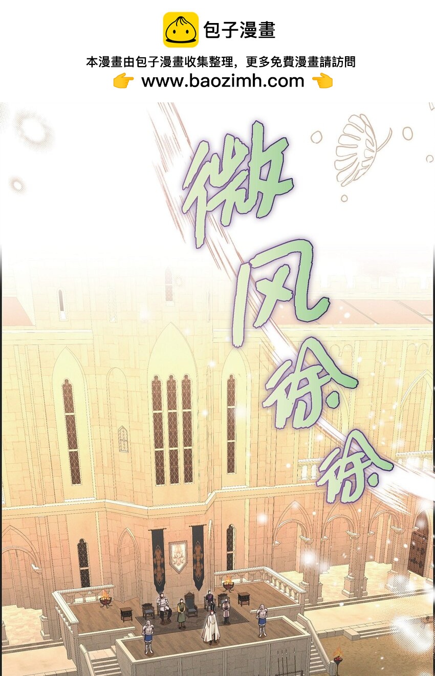 46 入团仪式(1/2)-第47话