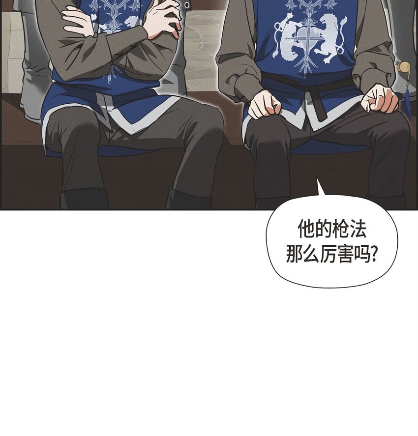 46 入团仪式(1/2)-第47话