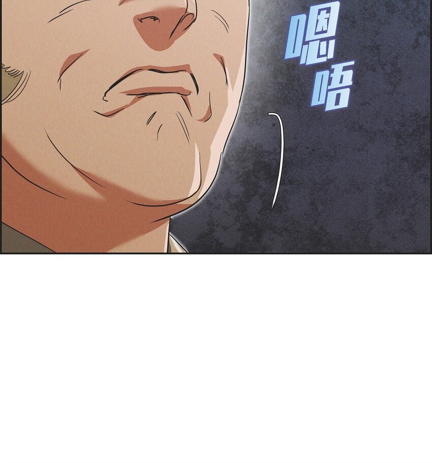 46 入团仪式(1/2)-第47话
