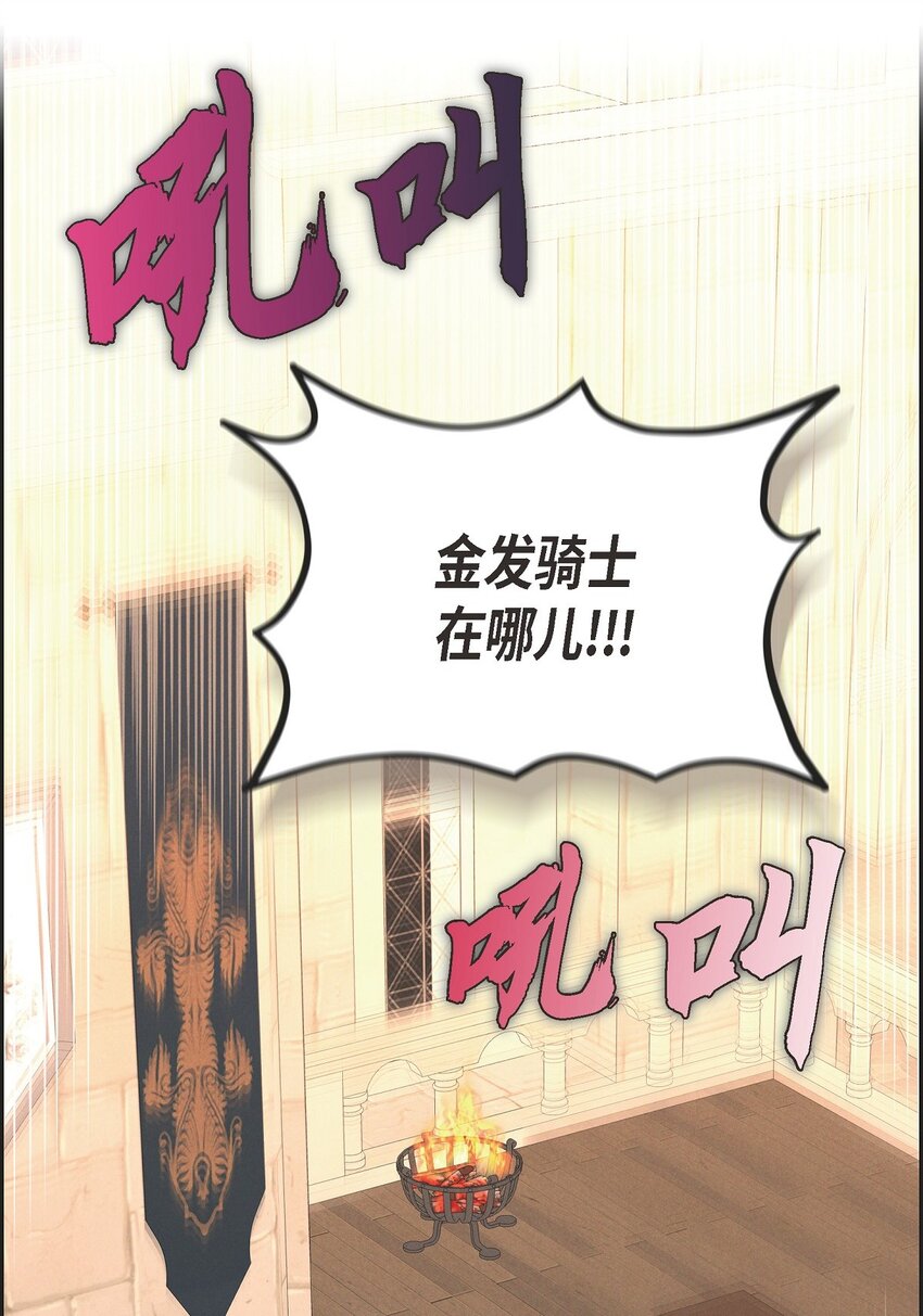 46 入团仪式(1/2)-第47话