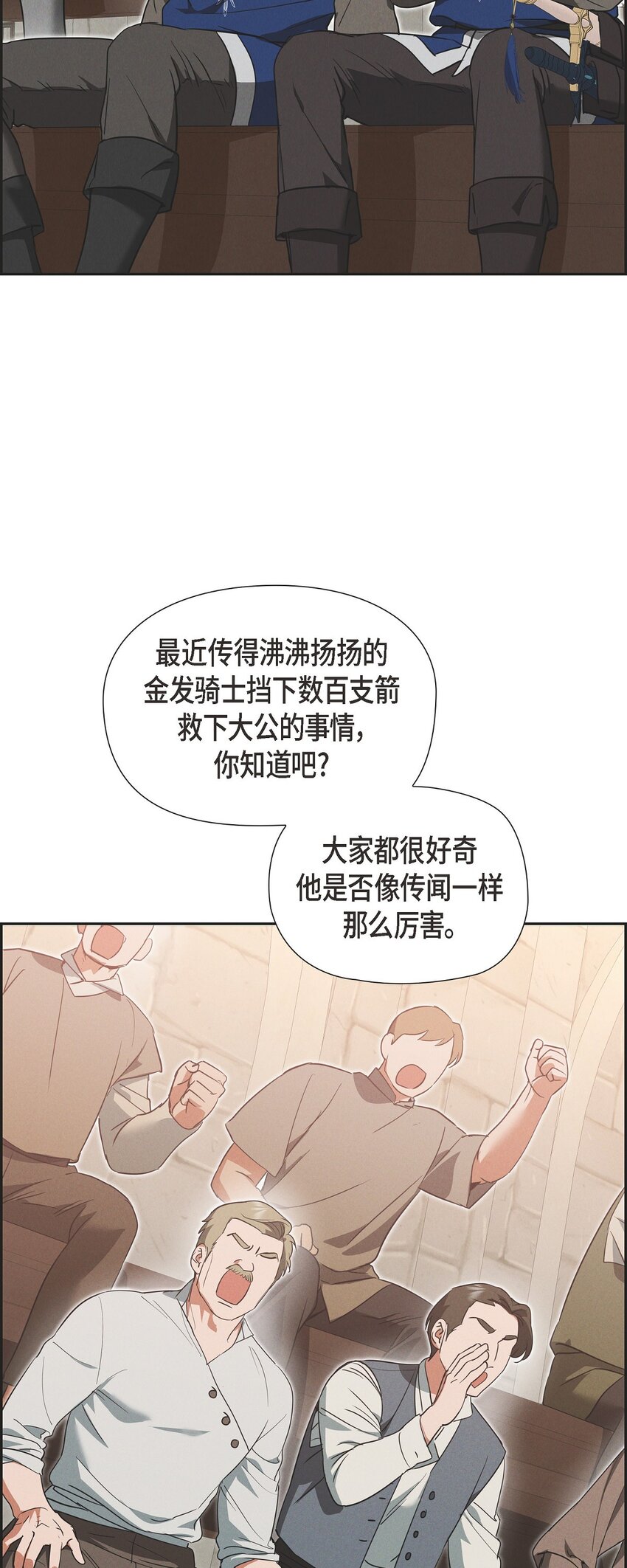 46 入团仪式(1/2)-第47话