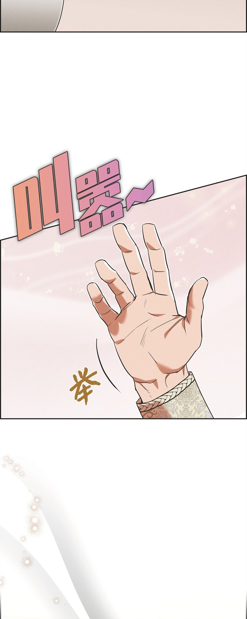 46 入团仪式(1/2)-第47话