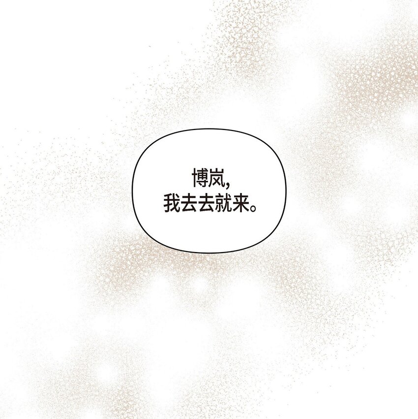 46 入团仪式(1/2)-第47话
