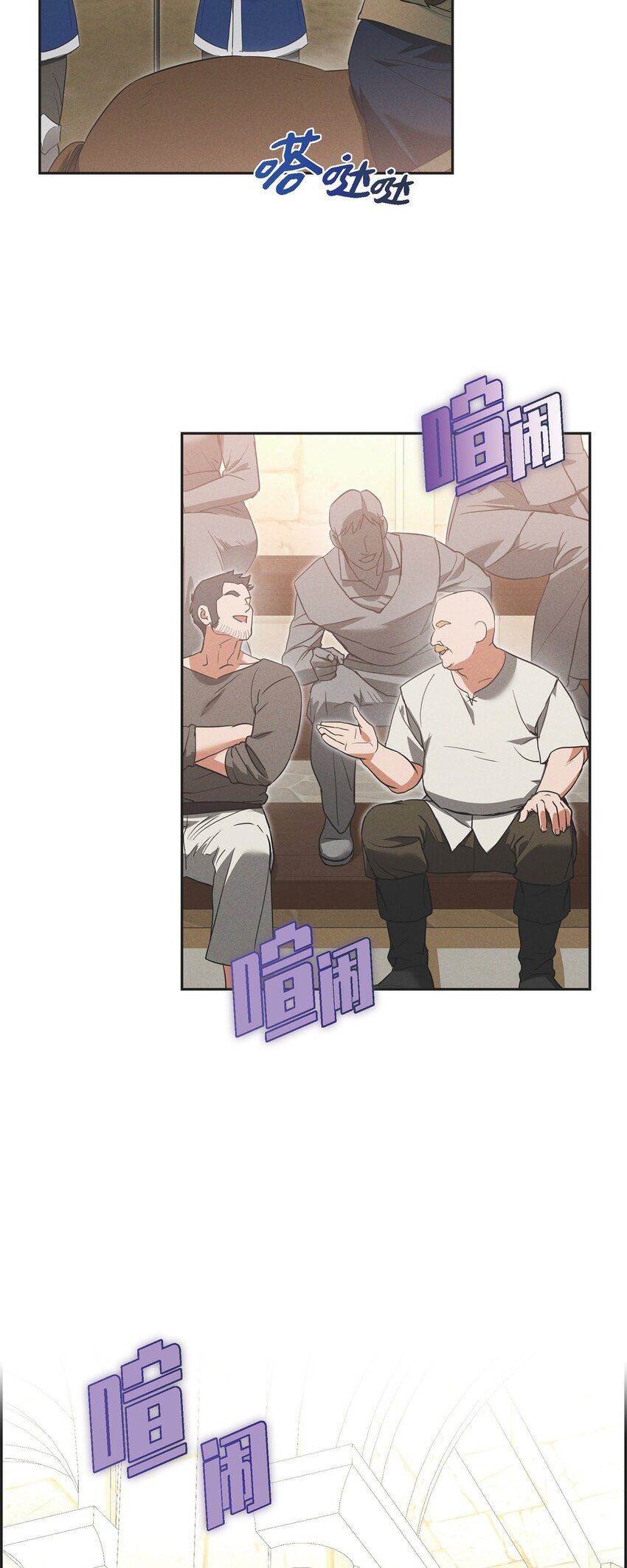46 入团仪式(1/2)-第47话
