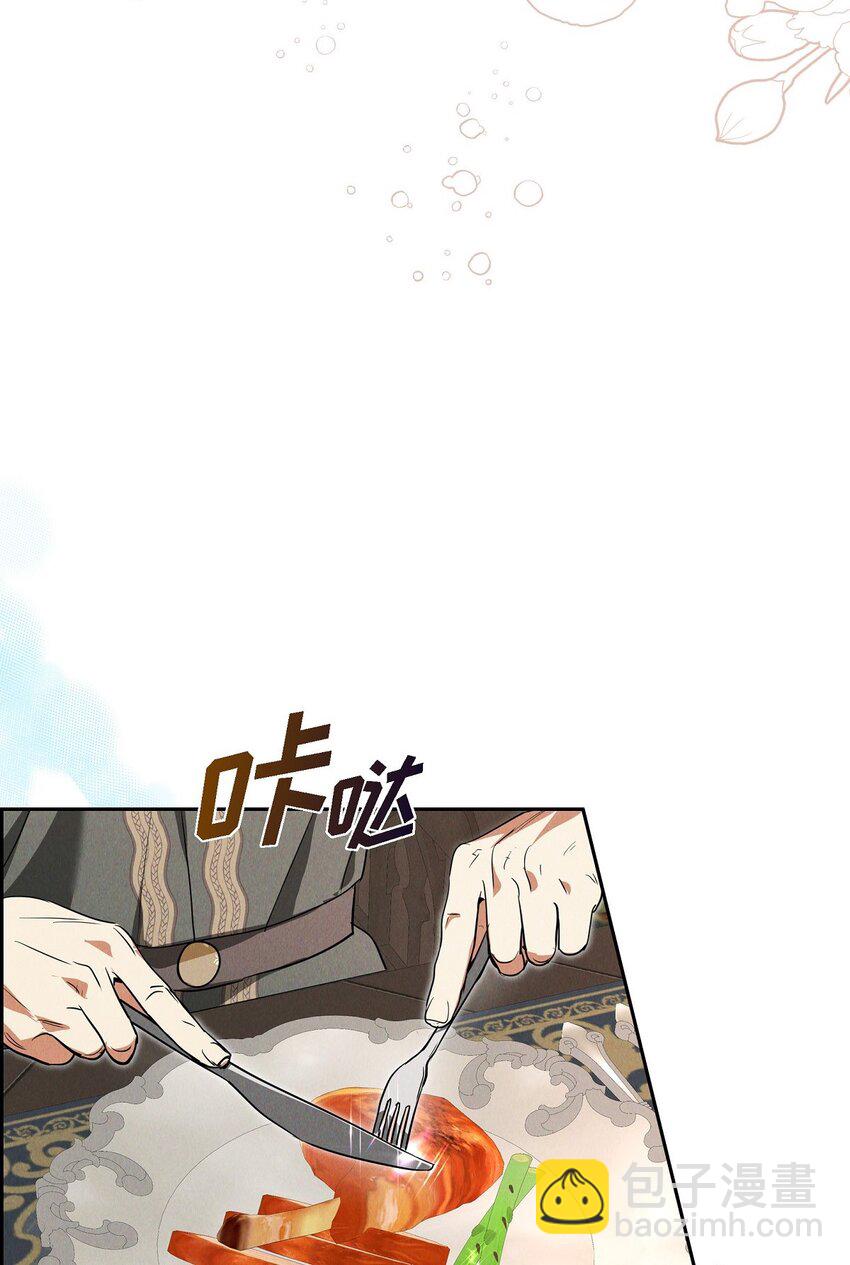 48 你想当侍童？(1/2)-第49话