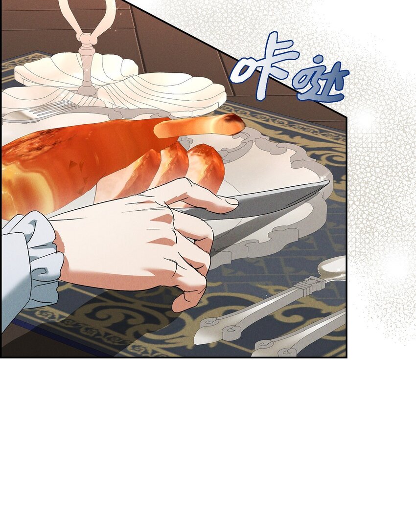 48 你想当侍童？(1/2)-第49话