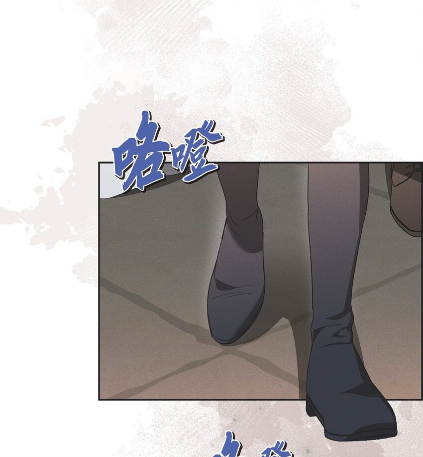 48 你想当侍童？(1/2)-第49话