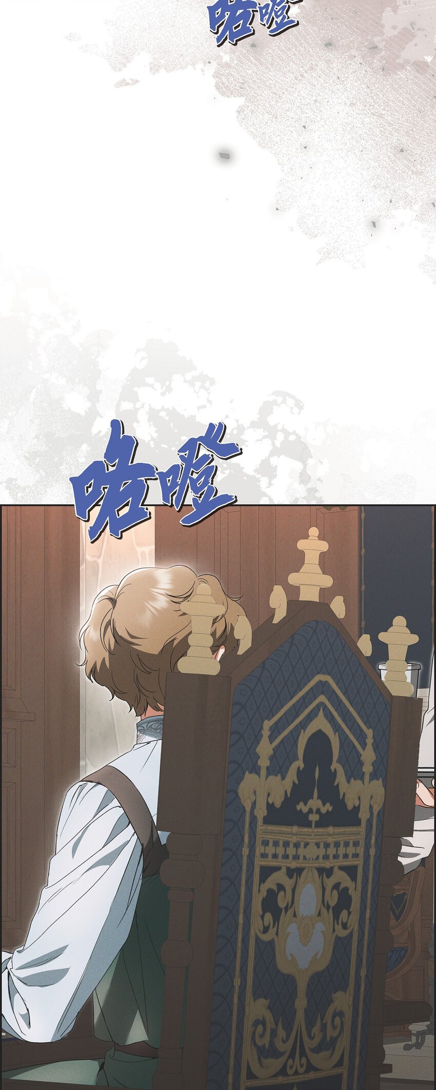 48 你想当侍童？(1/2)-第49话