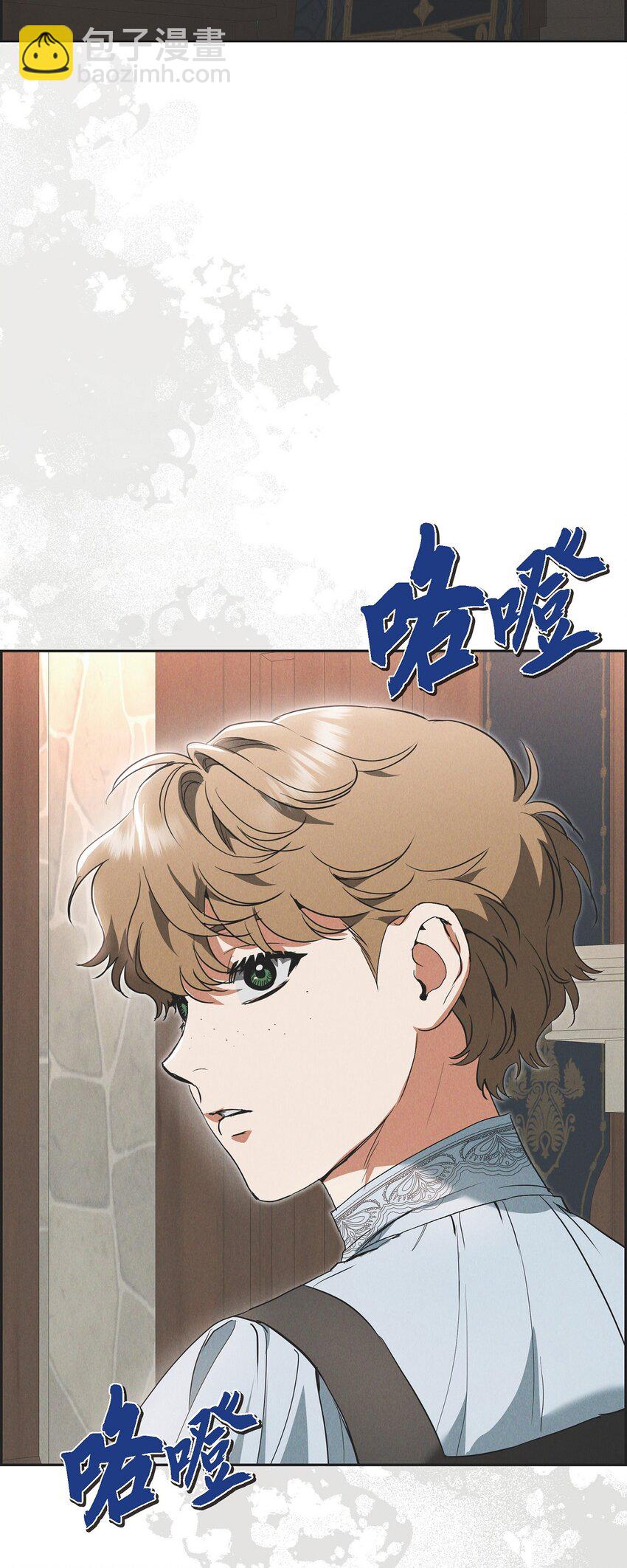 48 你想当侍童？(1/2)-第49话