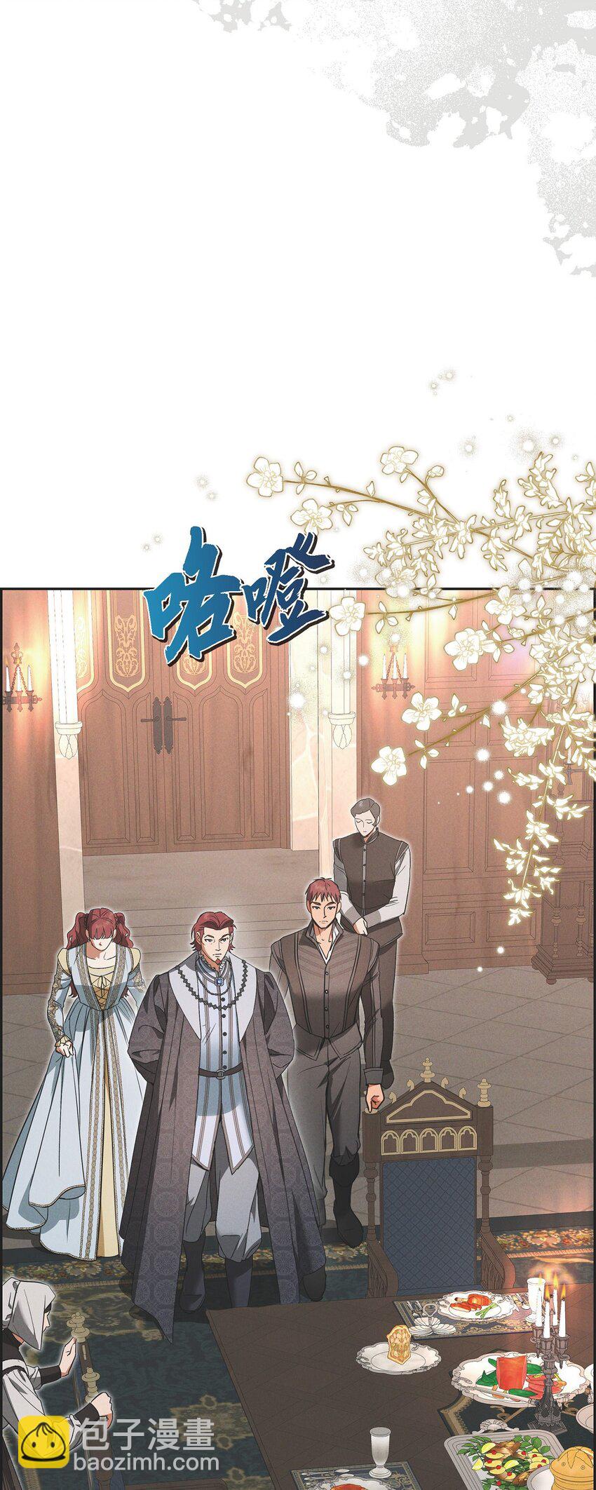 48 你想当侍童？(1/2)-第49话