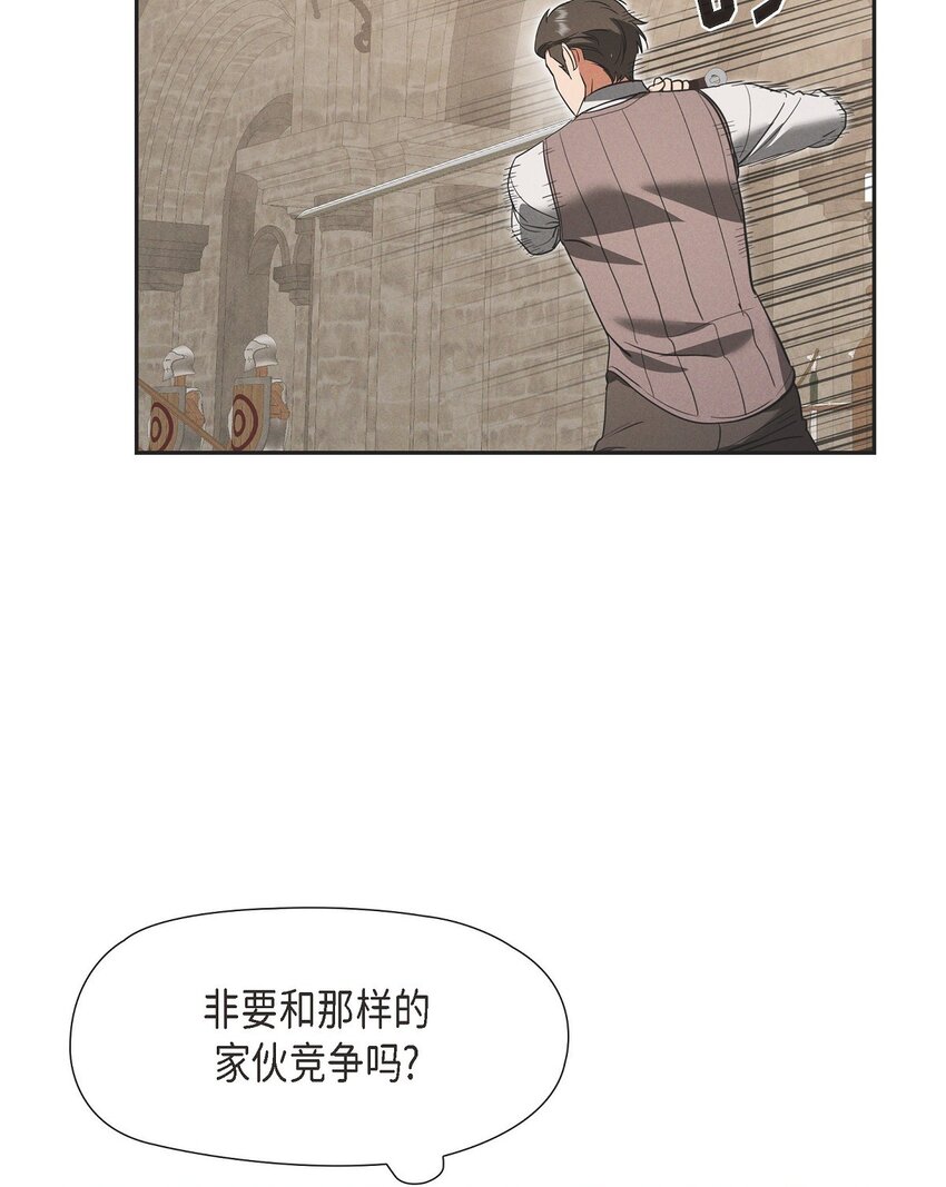50 青雷骑士(1/2)-第51话