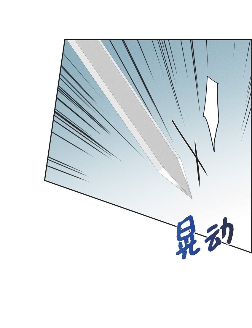 50 青雷骑士(1/2)-第51话
