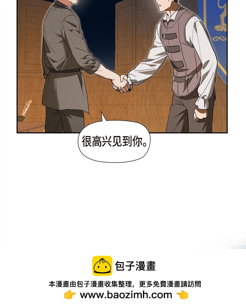 50 青雷骑士(1/2)-第51话