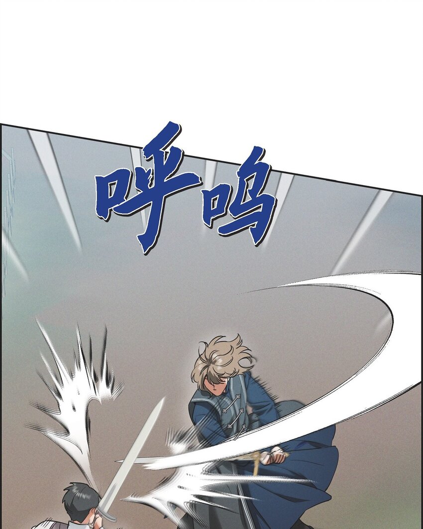 52 那时就是机会！(1/2)-第53话