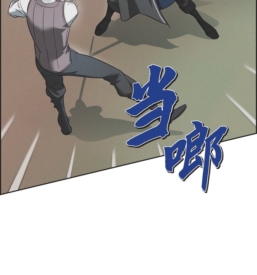 52 那时就是机会！(1/2)-第53话