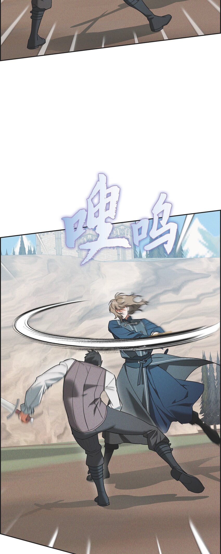 52 那时就是机会！(1/2)-第53话