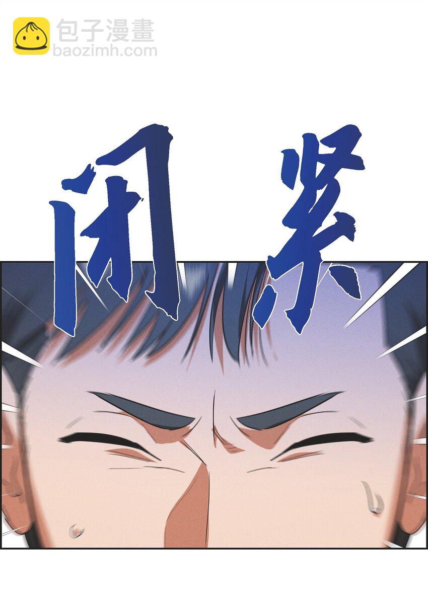 52 那时就是机会！(1/2)-第53话