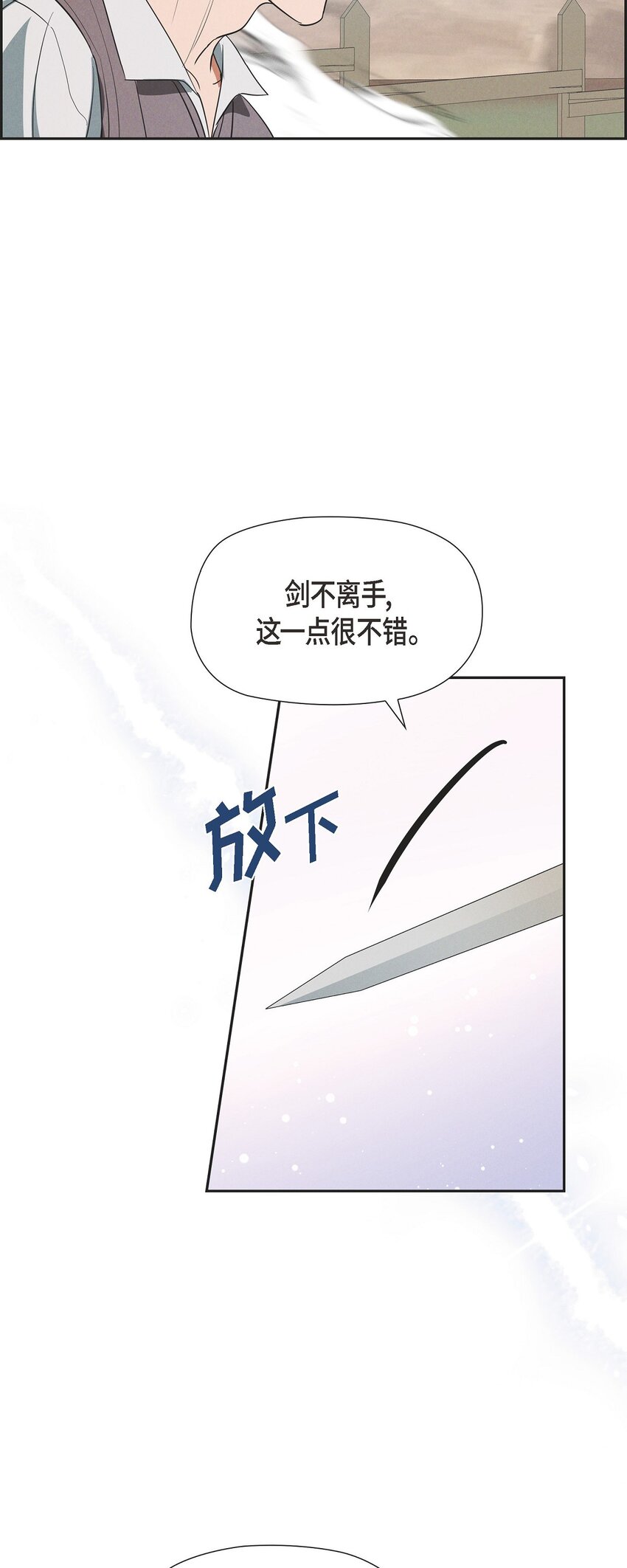 52 那时就是机会！(1/2)-第53话