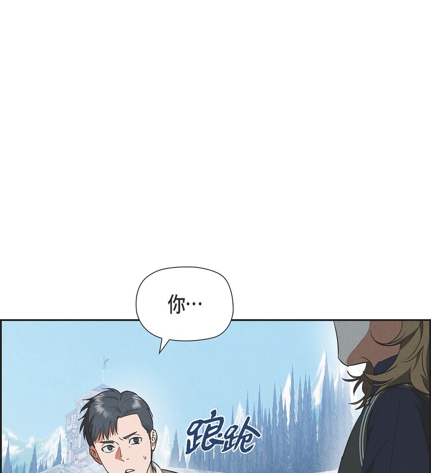 52 那时就是机会！(1/2)-第53话