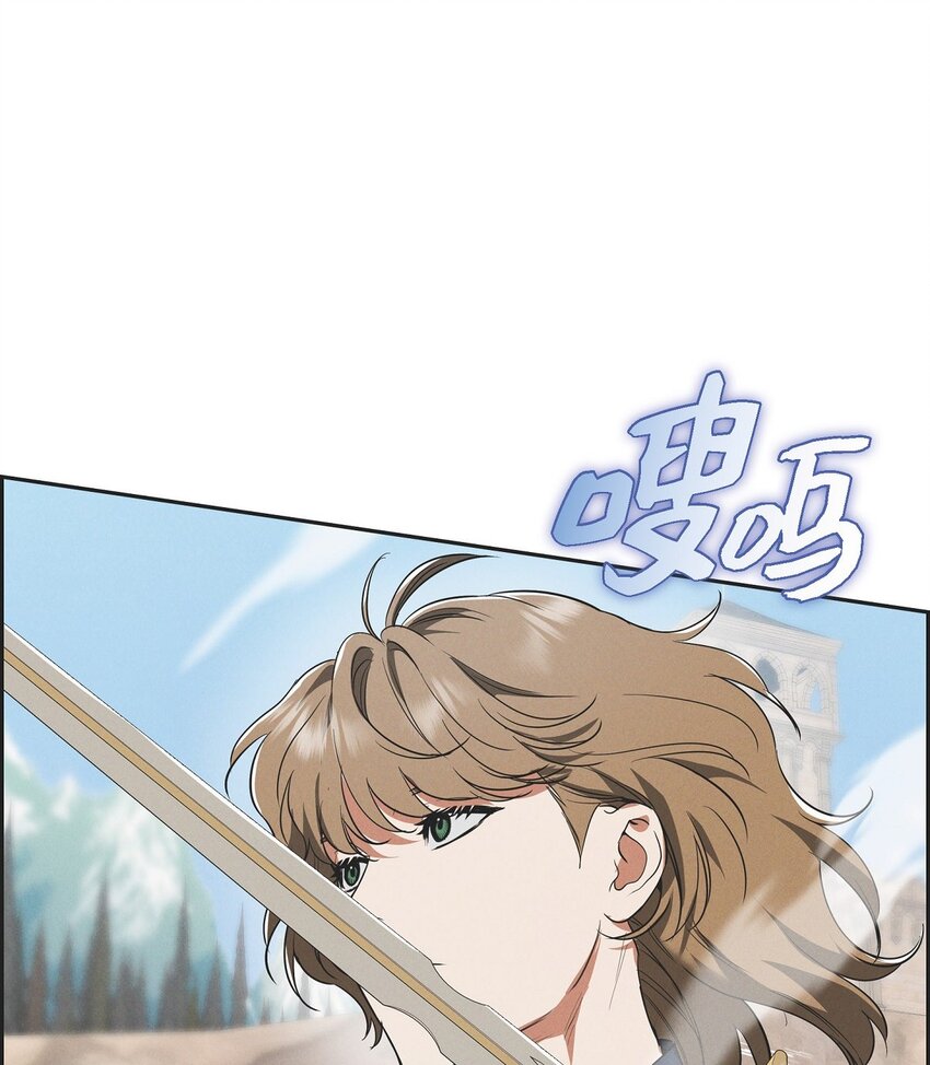 52 那时就是机会！(1/2)-第53话