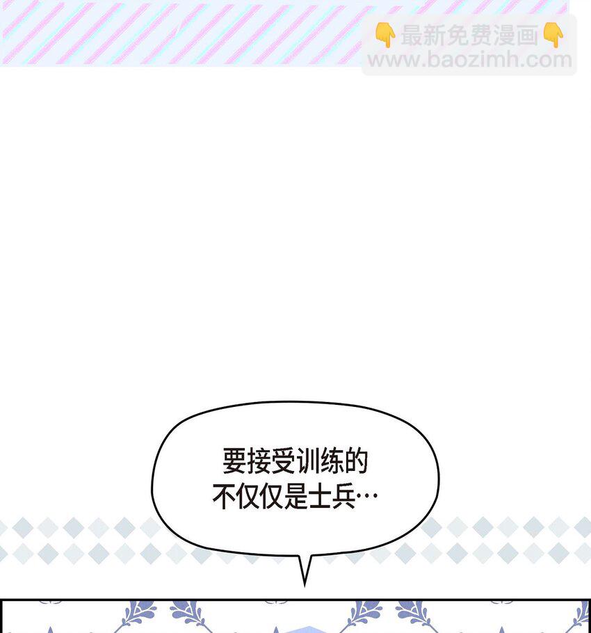 52 那时就是机会！(1/2)-第53话