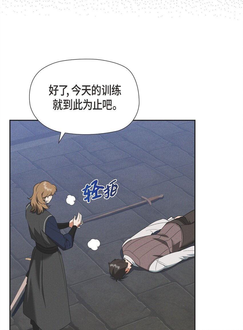 52 那时就是机会！(1/2)-第53话
