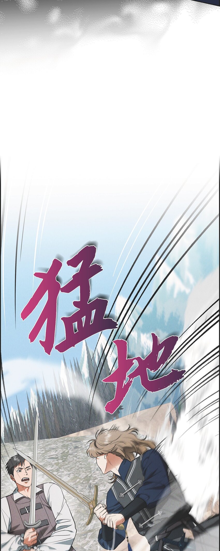 52 那时就是机会！(1/2)-第53话