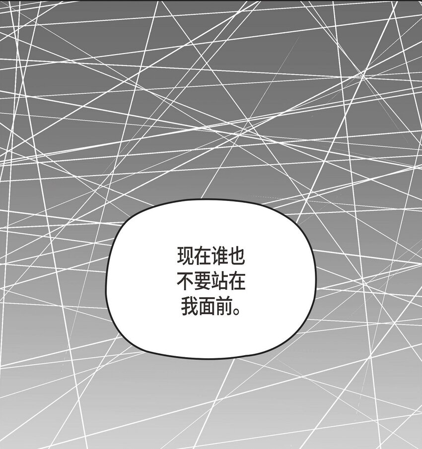 54 你必须拦住我(1/2)-第55话