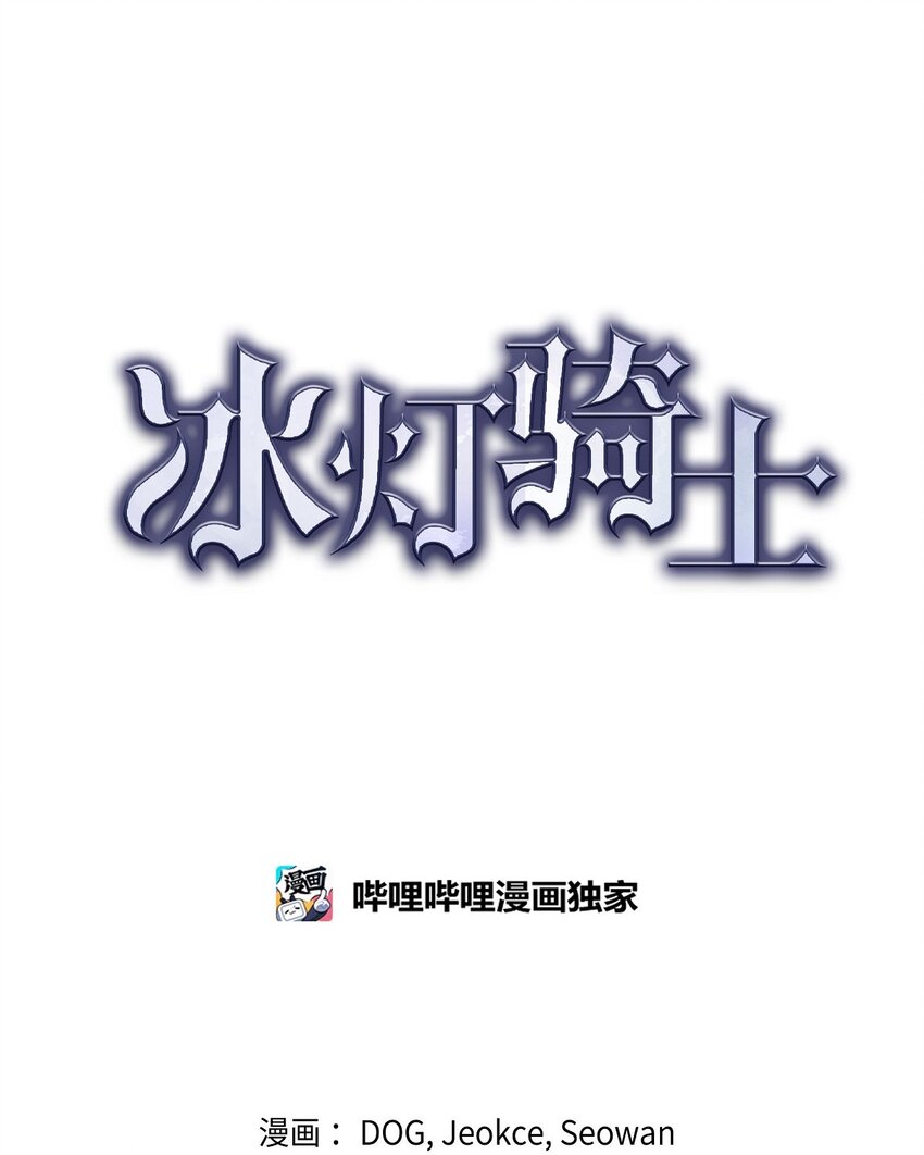 54 你必须拦住我(1/2)-第55话