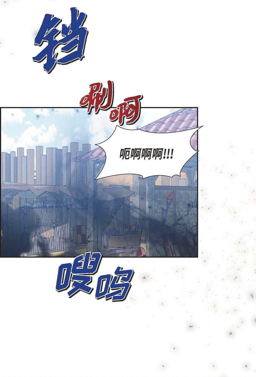 54 你必须拦住我(1/2)-第55话