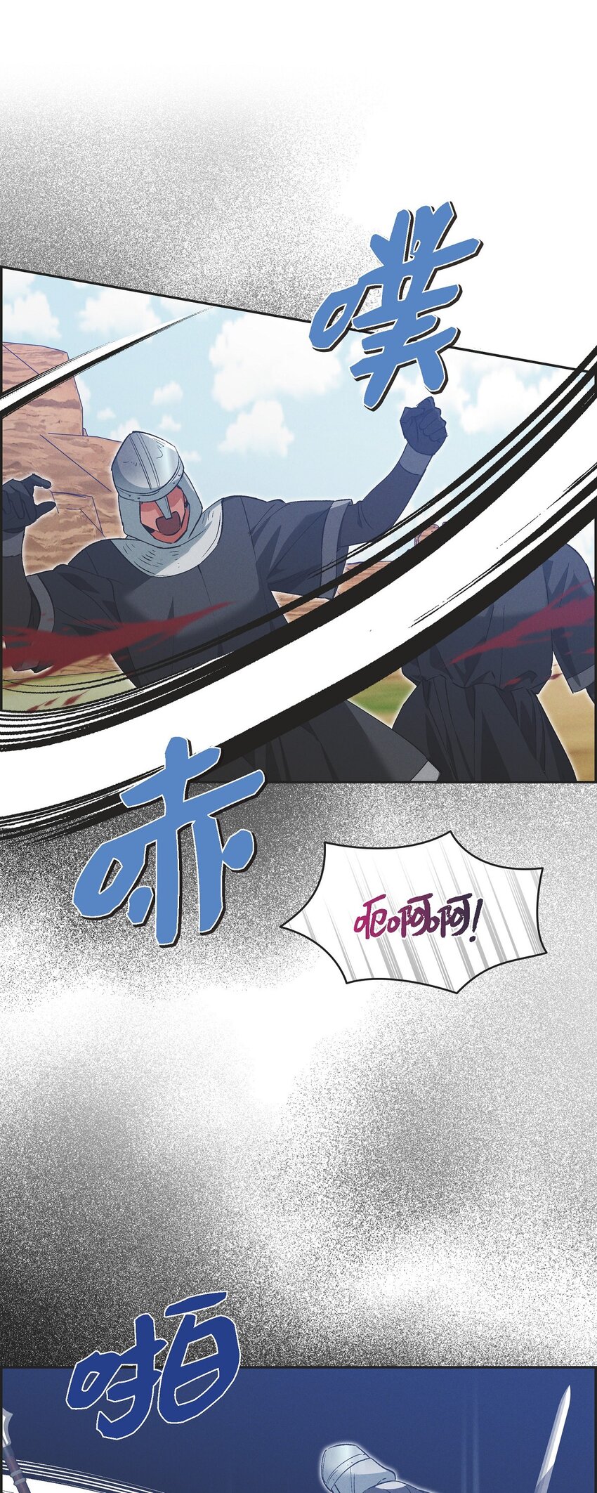 54 你必须拦住我(1/2)-第55话