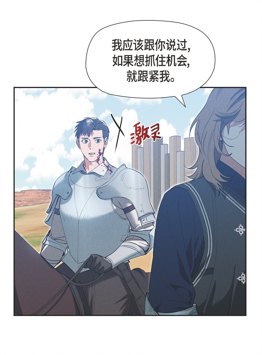 54 你必须拦住我(1/2)-第55话