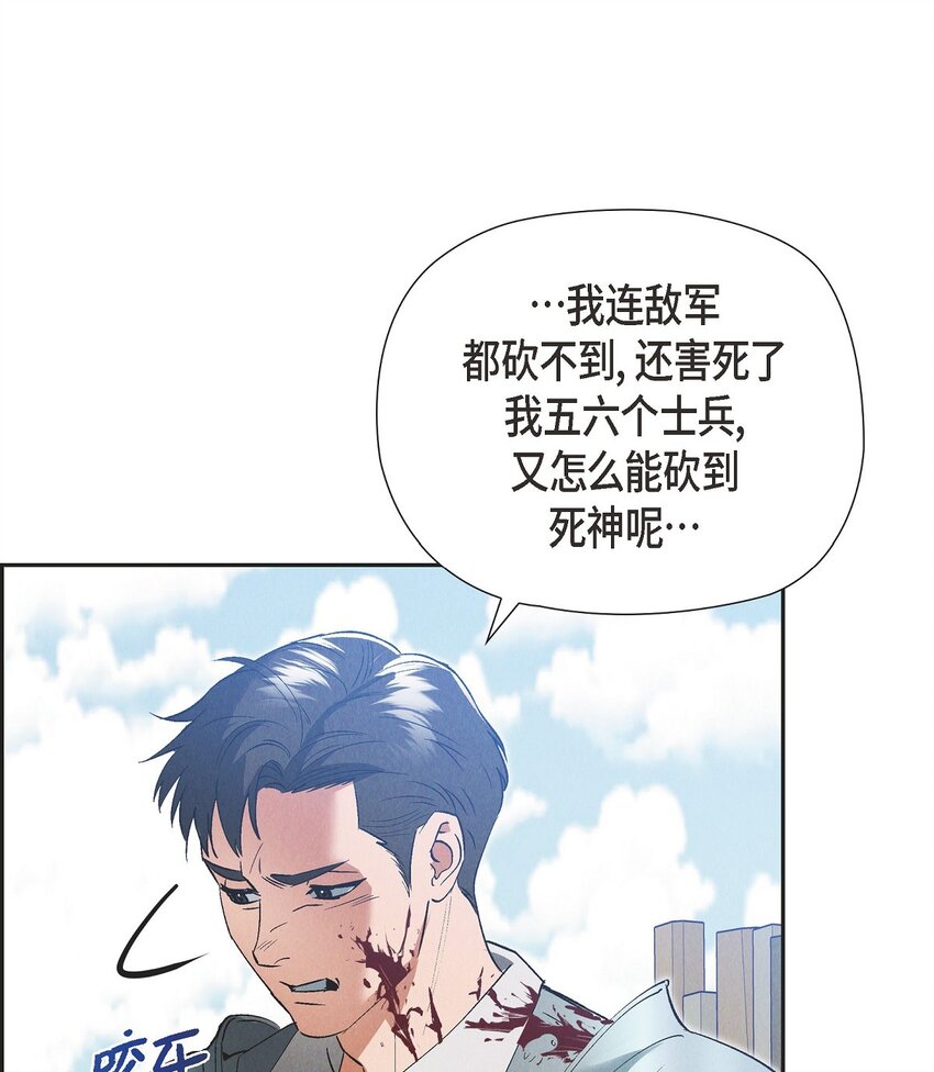 54 你必须拦住我(1/2)-第55话