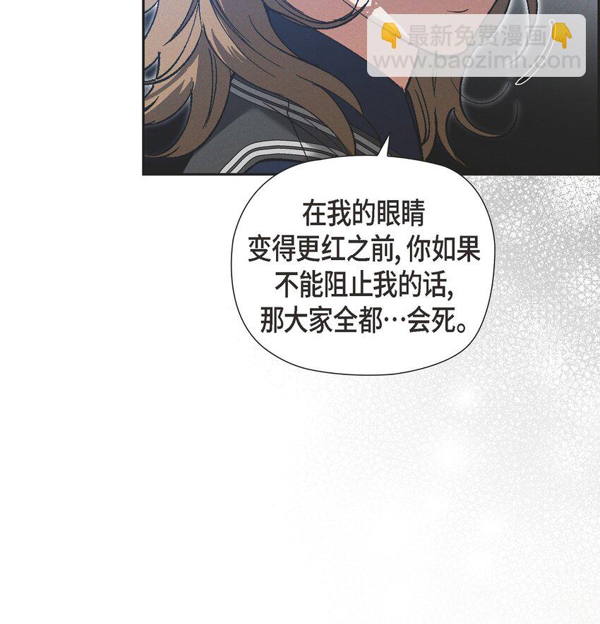 54 你必须拦住我(1/2)-第55话