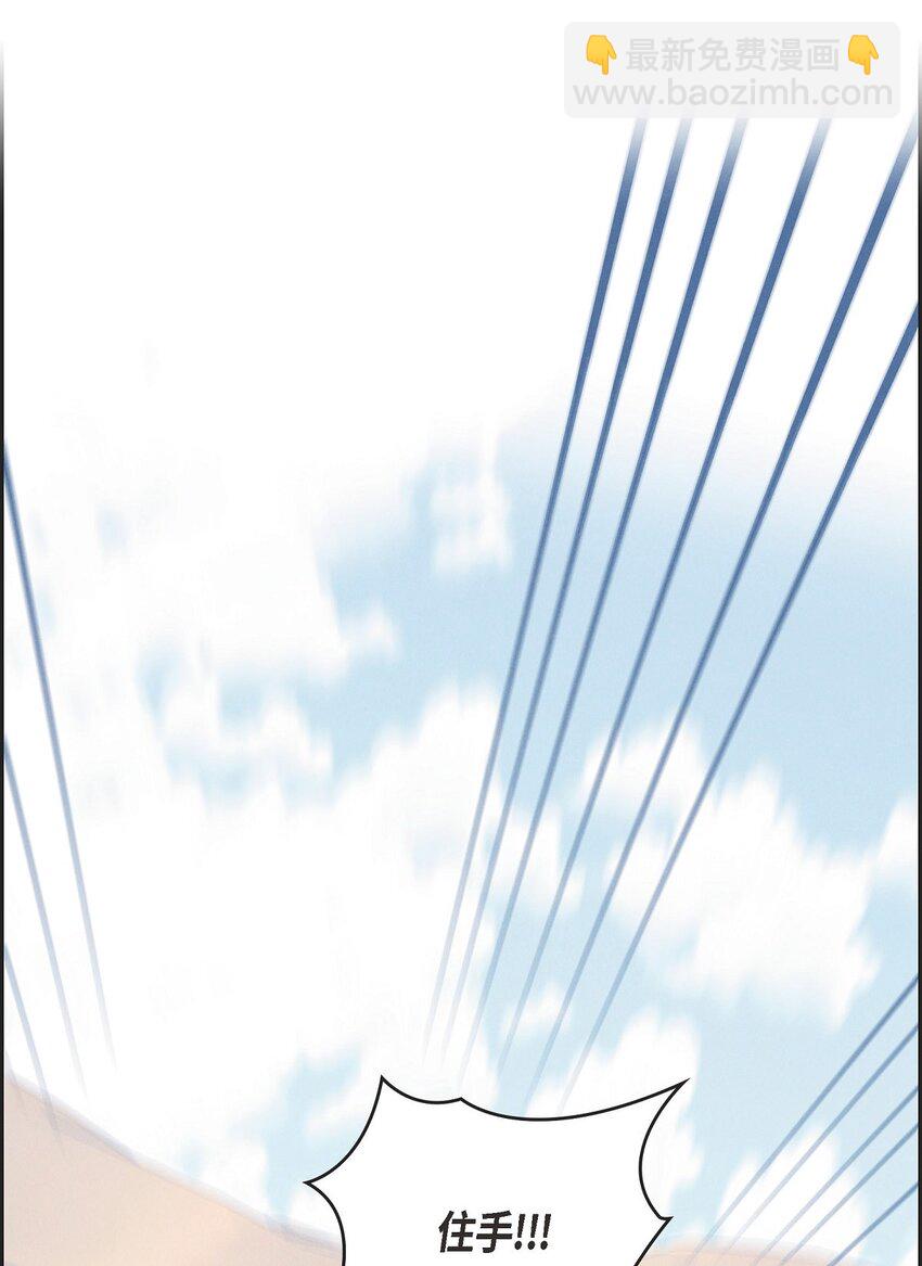 54 你必须拦住我(1/2)-第55话