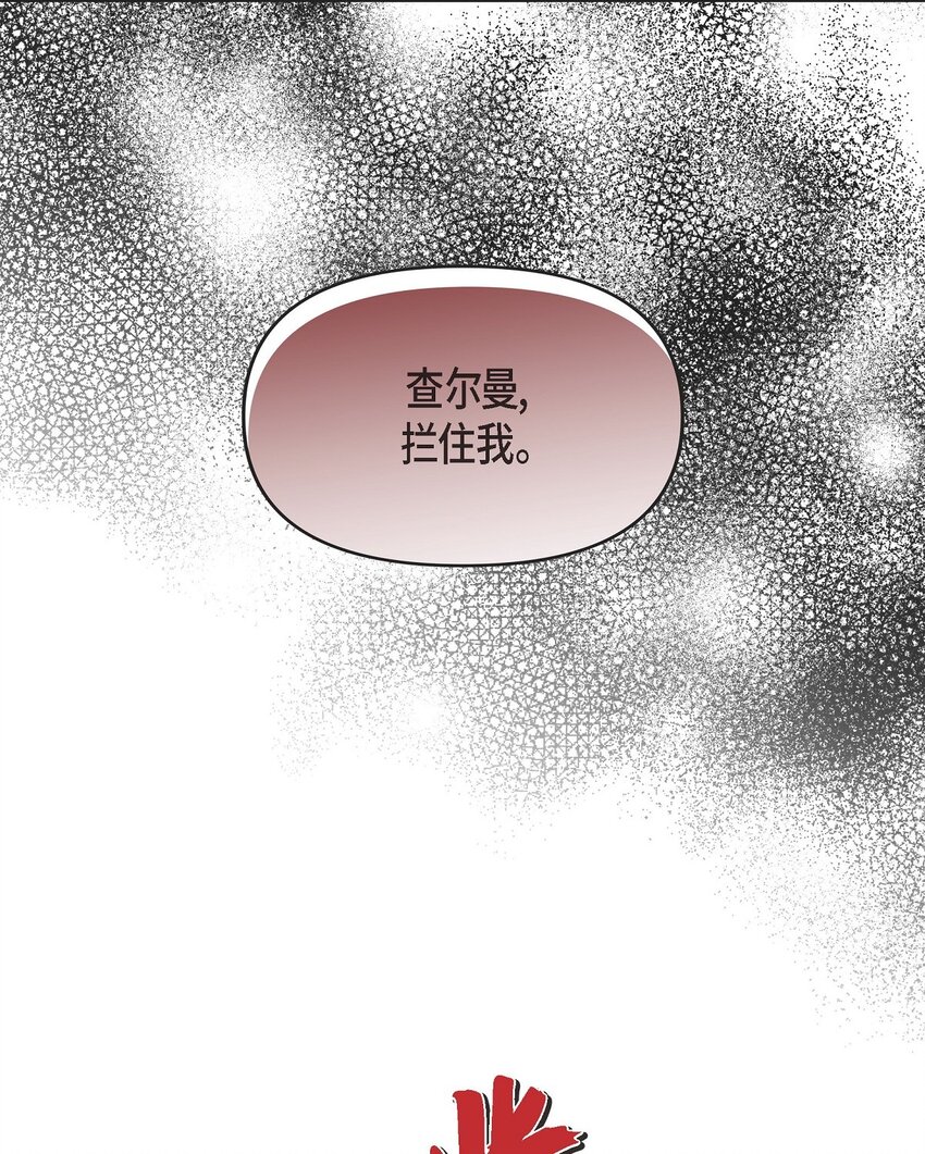 54 你必须拦住我(1/2)-第55话