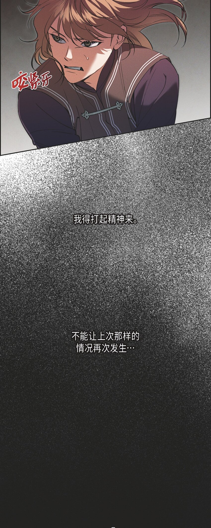 54 你必须拦住我(1/2)-第55话