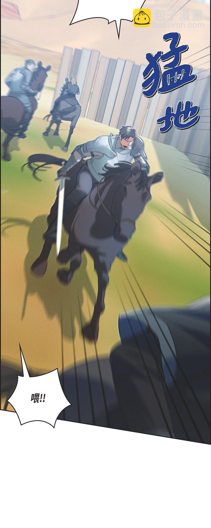 54 你必须拦住我(1/2)-第55话