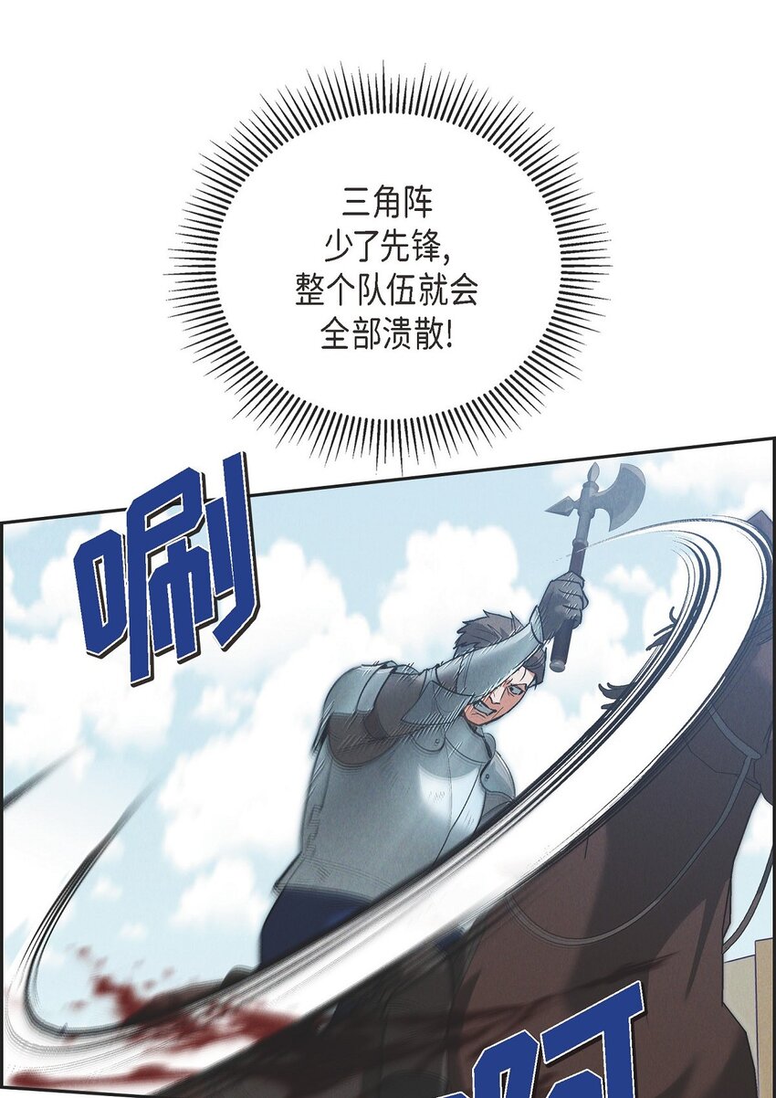 54 你必须拦住我(1/2)-第55话