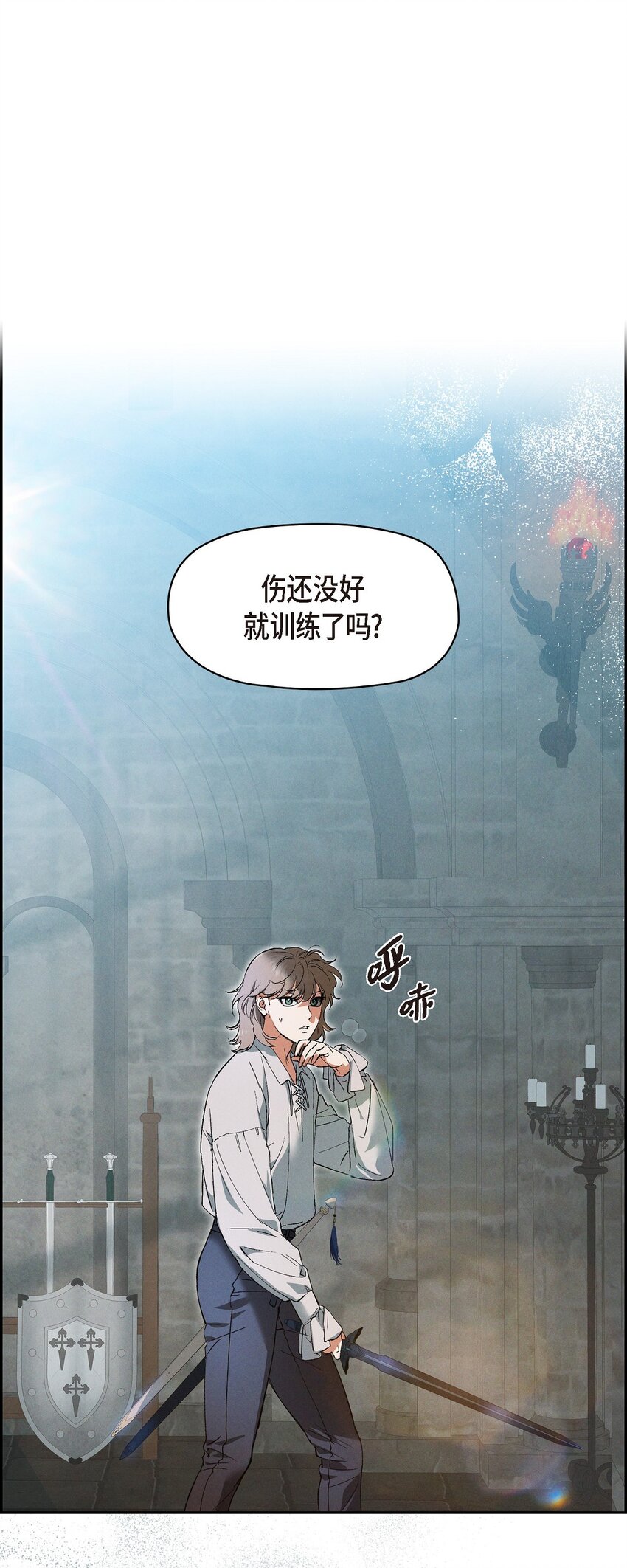 56 偶尔会有那样的日子(1/2)-第57话