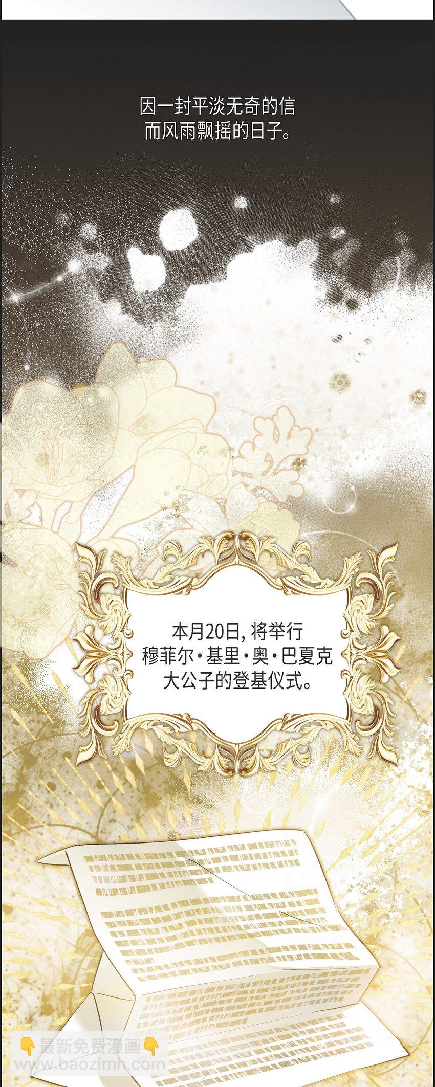 56 偶尔会有那样的日子(1/2)-第57话
