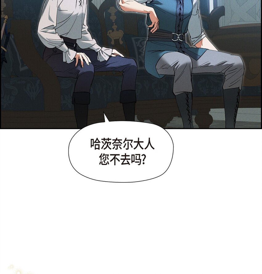56 偶尔会有那样的日子(1/2)-第57话