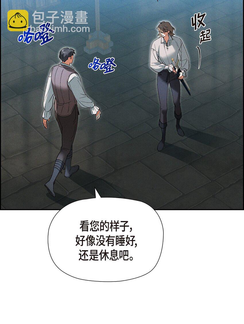 56 偶尔会有那样的日子(1/2)-第57话
