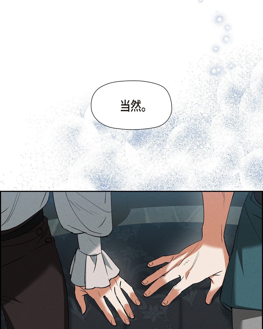 56 偶尔会有那样的日子(1/2)-第57话