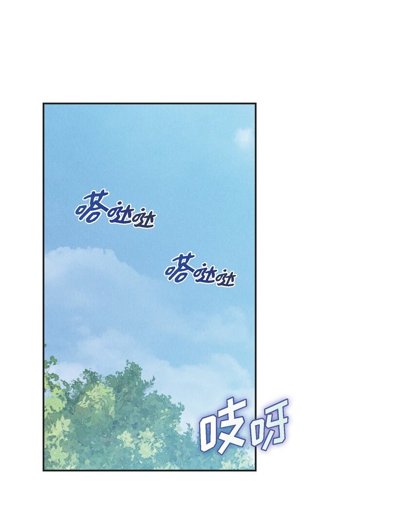 56 偶尔会有那样的日子(1/2)-第57话