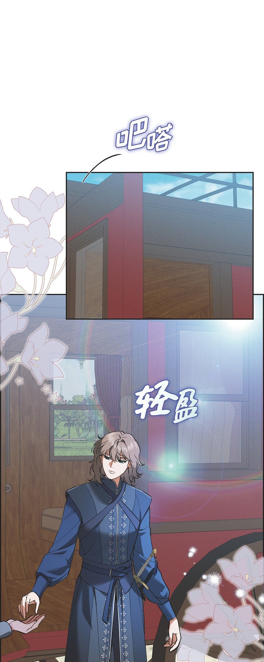 56 偶尔会有那样的日子(1/2)-第57话